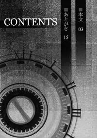 (C83) [Gentsuki Okiba (Gentsuki)] Senzoku Maid Sakuya no ×× (Touhou Project)