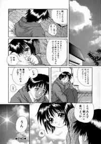 [Iori Yuzuru] Fine Girl