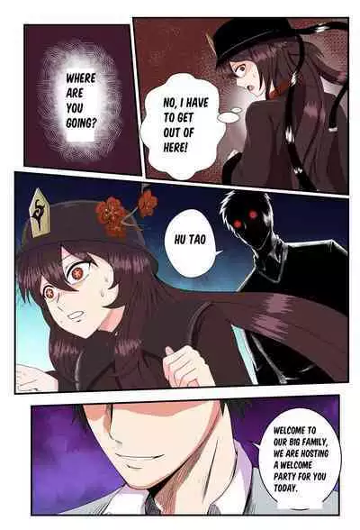 Enslaved Hu Tao - Chapter One (English)