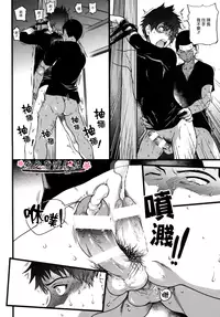 [Shiwasu no Okina] B(asebal)L (Pink Gold 7) [Chinese] [刃之刃漢化組]