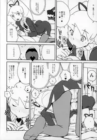 (C81) [Zenra Restaurant (Heriyama)] Shoshin ni Kaetta SubaLuna Bon (Mega Man Star Force)