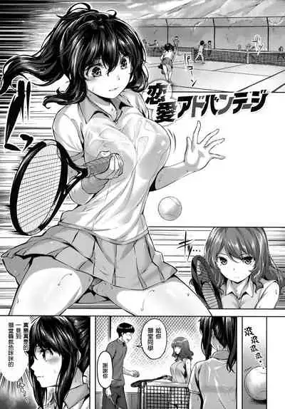 Fushidara Toiki - Sensual Sigh