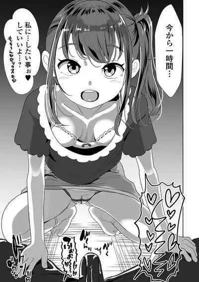 COMIC Shigekiteki SQUIRT!! Vol. 42