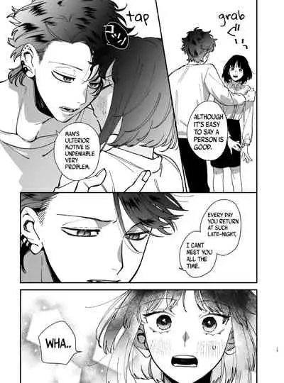 Sucked Dry By My Vampire Friend | Nekokaburi Kyuuketsuki ni Honenozui made Tabetsuku sareru