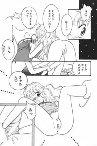 [Anthology] Little Pierce Vol.20