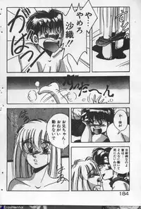 [Kawahara Shin] Yappari Kimi ga Suki!