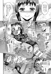 [Satsuki Imonet] Toshi Densetsu Series ch. 01-02