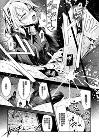 (C93) [Nakasone Battalion (Nakasone Haiji)] GirlPan Rakugakichou 6 (Girls und Panzer) [Chinese] [無邪気漢化組]