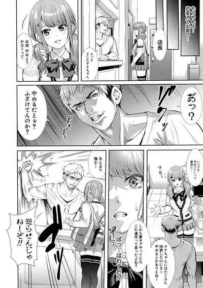 COMIC Shingeki 2019-09