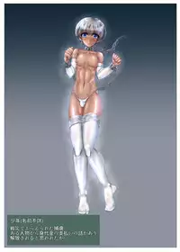 [SweetEdda] SweetEdda Vol. 2 Lamia Hen - Daija no Joketsu Shifu