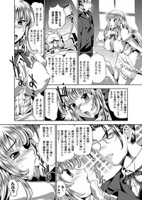 COMIC Unreal 2012-02 Vol. 35 [Digital]