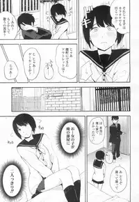 COMIC Koh 2017-03 [Digital]