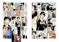 [Hazuki Kaoru] Hontou ni Atta H na Taiken Oshiemasu Chou Best!! [Digital]