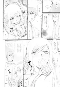 COMIC Tenma 2010-02