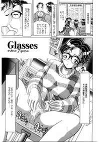 [Kitahara Takeshi] Doreikko -Slave Girls-