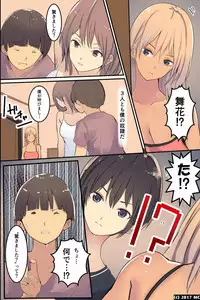 [MC (Darjeeling.)] Isourousaki no Sanshimai no Yowami o Nigitte Iinarisefre ni Shiyoutoshita Kekka