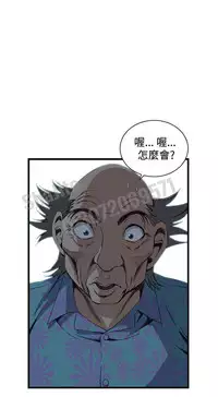 Take a peek 偷窥67-69 Chinese