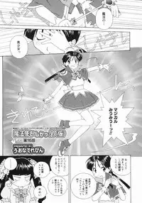 COMIC Megastore 2005-07