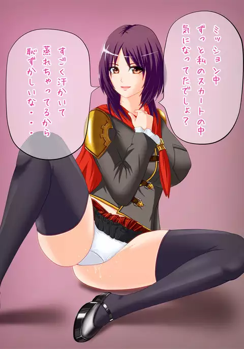 CLASS ERO 0 kuno houkago