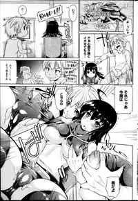 COMIC HOTMiLK 2014-02