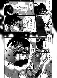 [Anthology] Kinshin Paradise