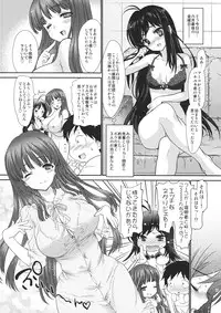 [Shoujo Gesshoku (Shimao Kazu)] Double Accel ~Hontou wa Eroi Raker Shishou to Chuuni Kawaii Kuroyukihime Senpai~ (Accel World)
