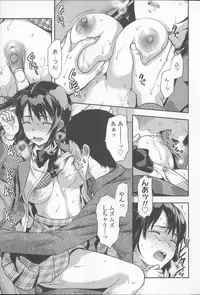 [Yuzuki N Dash] Ane Kyun! ~My Sweet Sweet Elder Sister~