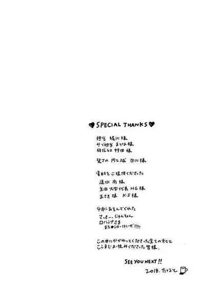 [Thanat] PERFECT FIT Ch. 1-5 [Chinese] [冒险者公会] [Digital] [完结]