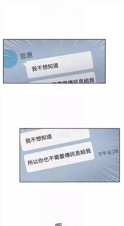 [週三] [北鼻 & 逃兵] 超市的漂亮姐姐 1-47 官方中文（連載中）