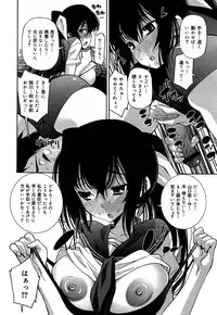 COMIC Maihime Musou Act. 06 2013-07