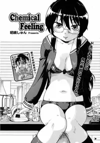 COMIC 0EX Vol. 11 2008-11