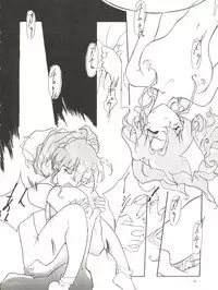 (C44) [T.A.K.K. (Various)] Spirits of Sailors! (Bishoujo Senshi Sailor Moon)