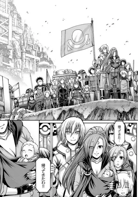 り:いんかねーしょん