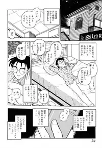 [Shinozaki Rei] INJECTION