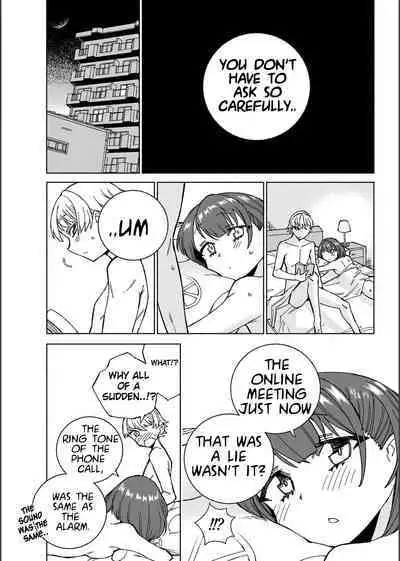 Inu no Utsuwa Hito no Mizu