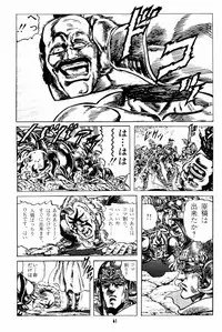 [Yumeizukosya (Haineken, Genka Ichien, Takanashi Ayumu)] Little Red Riding Hood (Akazukin Cha Cha)