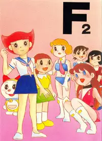 [Tokyo Club (ZuN, Christine Takeda)] F2 (Various)