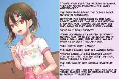 Kyousei Taikou Furyou Shounen | Forced regression of a delinquent boy