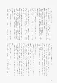 [Fractal Underground Studio] Kodomo Rakuen Ransel Shoujo Hen