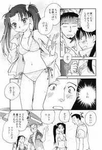 COMIC Penguin Club 2007-09