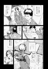 [Hase Tsubura] Rankou Hisho - The Secretary Who Does Group Sex