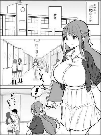 [Ailail (Ail)] Boku ni Harem SeFri ga Dekita Riyuu Tsudzuki [Fanbox]