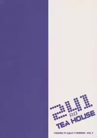 (Reitaisai 8) [Fujiiro Sabou (Fujii Jun)] Re:play (Touhou Project)