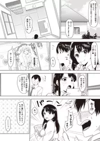 COMIC Megastore Alpha 2015-07 [Digital]