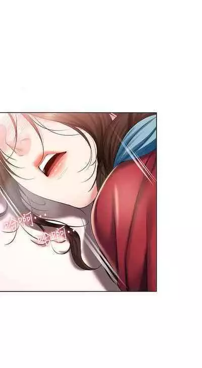 BOARDING DIARY 31-47 CHI (MANHWAROSHIXP)