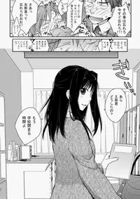 COMIC Aun 2010-05 Vol.167 [Digital]