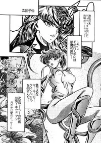 [Shounen Yuuichirou (Various)] Gekijouban Special (Bishoujo Senshi Sailor Moon)