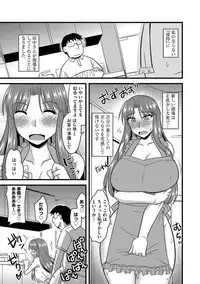 Tanin no Tsuma no Netorikata