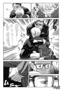 [Persona] Chigyou No Oni | Fiend of Shame