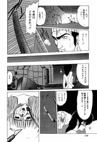 [Ohnuma Hiroshi] Sorairo Lens | The color of Lens is like a sky